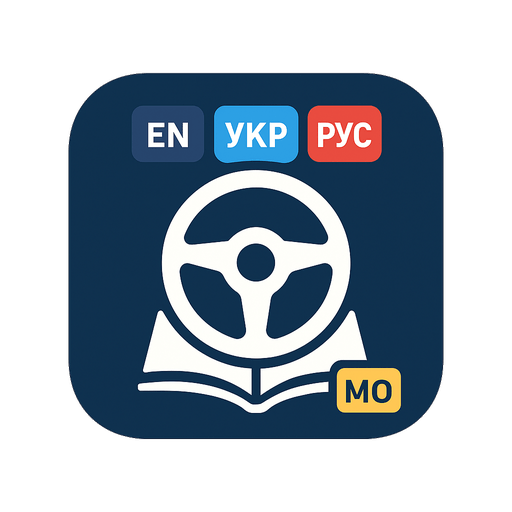 MO Permit Pro